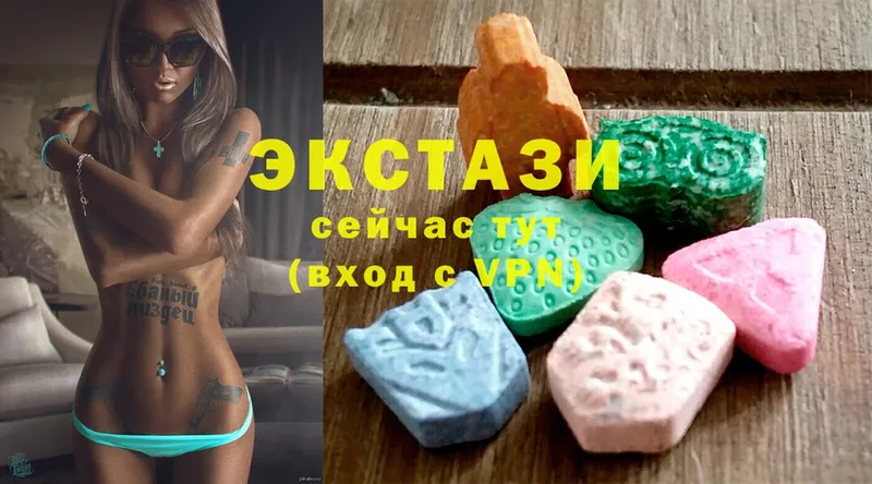 это официальный сайт  Прохладный  Ecstasy VHQ 