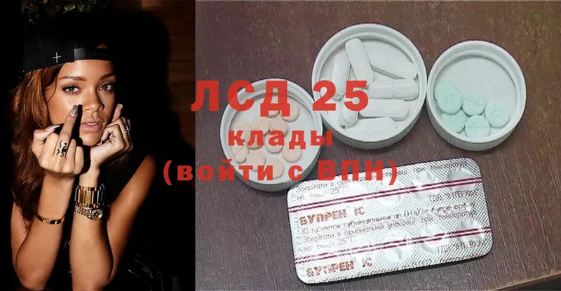 mega зеркало  нарко площадка какой сайт  Лсд 25 экстази ecstasy  купить   Прохладный 