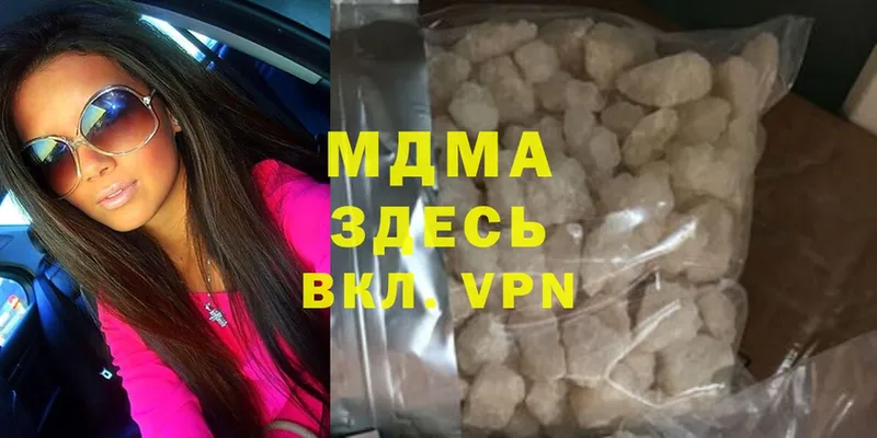 MDMA кристаллы  Прохладный 